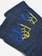 Шкарпетки темно-синього кольору з гербом | 6487960 | фото 2