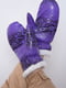 Рукавички фіолетового кольору з принтом | 6493332 | фото 2