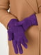 Перчатки текстильные фиолетовые | 6493473 | фото 2