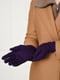 Перчатки текстильные фиолетовые | 6493502 | фото 2