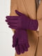 Рукавички текстильні фіолетові | 6493508 | фото 2