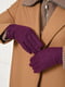Рукавички текстильні фіолетові | 6493526 | фото 2