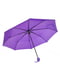 Зонт-полуавтомат фиолетовый | 6496714 | фото 2