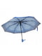 Зонт-полуавтомат голубой | 6496741 | фото 2