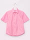 Рубашка розовая | 6496915