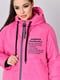 Куртка рожева | 6505983 | фото 2