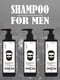 Чоловічий шампунь для волосся "For Men" | 6514332 | фото 3