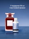 Lost Cherry (Альтернатива Tom Ford) парфумована вода 50 мл | 6522005