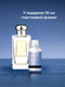 Wood Sage&Sea Salt (Альтернатива Jo Malone)  парфюмированная вода 50 мл | 6522008