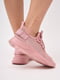 Кросівки рожеві | 6522578 | фото 7