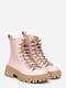 Ботинки кожаные розовые на платформе | 6527468