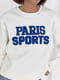 Теплый свитшот молочного цвета на флисе с надписью Paris Sports | 6524476 | фото 6