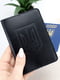 Подарочный набор: портмоне и обложка на паспорт черного цвета с тиснением | 6528251 | фото 7