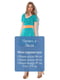Платье бирюзовое с контрастной отделкой | 1099791 | фото 4