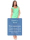 Сукня світло-зелена | 1257436 | фото 4