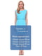 Сукня блакитного кольору | 3217690 | фото 4