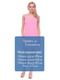 Сукня свтло-рожевого кольору | 3217694 | фото 4
