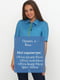 Рубашка голубая с паетками | 6541429 | фото 5