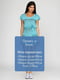 Сукня бірюзового кольору в смужку | 6541559 | фото 4