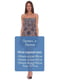 Сукня синьо-коричневого кольору в комбінований принт | 6541713 | фото 4