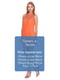 Сукня помаранчевого кольору, декорована мереживом | 6541844 | фото 4