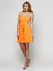 Платье оранжевое | 6545340