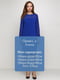 Сукня синього кольору | 6546178 | фото 4