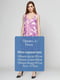 Сукня фіолетова з принтом | 6546479 | фото 4