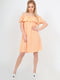 Сукня А-силуету персикового кольору | 6383739 | фото 2