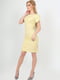 Платье-футляр желтое | 6384262 | фото 2