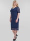 Ошатна гіпюрова сукня темно-синього кольору | 6548959 | фото 3