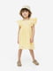 Сукня жовта | 6567718