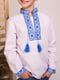 Вишиванка Остап біла з блакитною вишивкою | 6569750 | фото 3