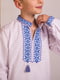 Вишиванка Назар біла з синьою вишивкою | 6569776 | фото 3