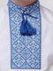 Вишиванка Тарасик біла з синьою вишивкою | 6570112 | фото 5