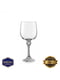 Набор бокалов для вина (6 шт., 340 мл) | 6575628