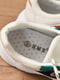Кросівки біло-зелені, декоровані паєтками | 6577316 | фото 4