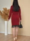 Облегающее бордовое платье с кружевной отделкой по подолу | 6577539 | фото 3