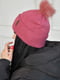 Рожева шапка з закотом та хутряним помпоном | 6577684 | фото 2