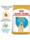 Royal Canin Labrador Retriever Puppy сухий корм для цуценят 3 кг. | 6609081 | фото 3
