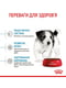 Royal Canin Mini Puppy сухий корм для цуценят дрібних порід | 6609084 | фото 4