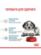 Royal Canin Medium Puppy сухой корм для щенков средних пород 1 кг. | 6609088 | фото 5