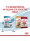 Royal Canin Medium Puppy сухой корм для щенков средних пород 1 кг. | 6609088 | фото 7