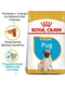 Royal Canin Pug Puppy сухой корм для щенков | 6609099 | фото 3