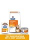 Hills PD Feline c/d Multicare Chicken для котів для сечовивідних шляхів | 6610596 | фото 7
