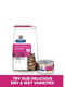 Hills Prescription Diet Feline Gastrointestinal Biome для котов для ЖКТ | 6610603 | фото 6