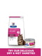 Hills Prescription Diet Feline Gastrointestinal Biome для котів для шлунково-кишкового тракту 1.5 кг | 6610604 | фото 6