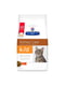 Hills Prescription Diet Feline k/d Chicken для котів для нирок та серця | 6610609 | фото 3