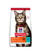 Hills Science Plan Feline Adult 1-6 Tuna для взрослых кошек 1-6 лет 1.5 кг | 6610631