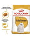 Royal Canin Maltese Adult сухий корм для собак мальтійська болонка 10 місяців Вага: 0.5 кг. | 6611617 | фото 2